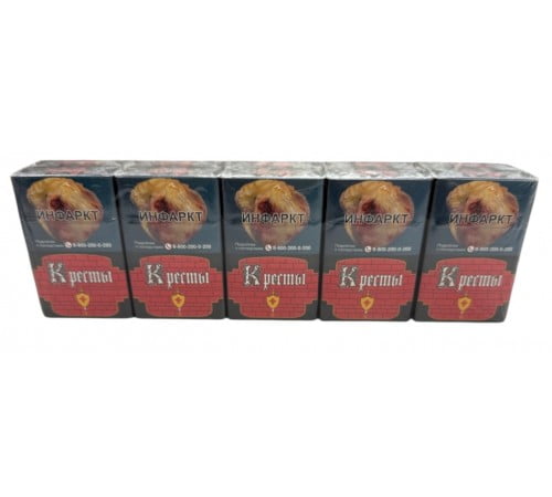 Сигареты Кресты Красные King Size