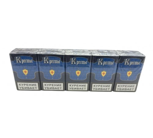 Сигареты Кресты Синие King Size