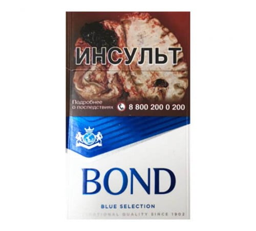 Сигареты BOND Street Blue Selection оптом