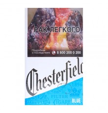 Сигареты Chesterfield Blue (Честерфилд Блю) оптом