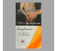 Сигареты Compliment 1 оптом
