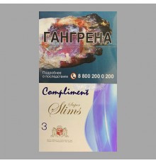 Сигареты Compliment 3 оптом