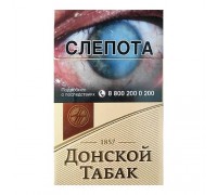 Сигареты ДОНСКОЙ ТАБАК СВЕТЛЫЙ оптом