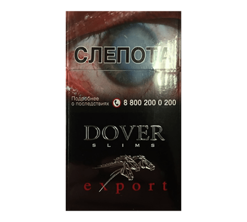 Сигареты DOVER  Blask Export Slims