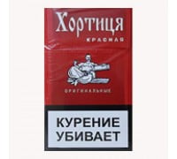 Сигареты Хортица Красная оптом