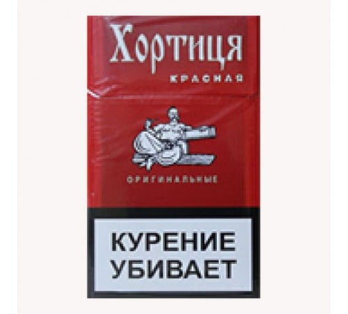 Сигареты Хортица Красная оптом