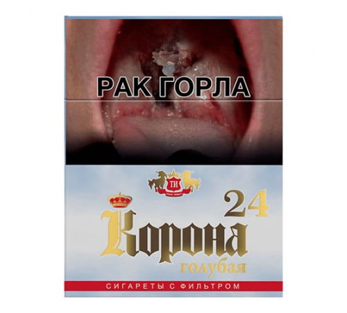 Сигареты Корона 24 желтая оптом