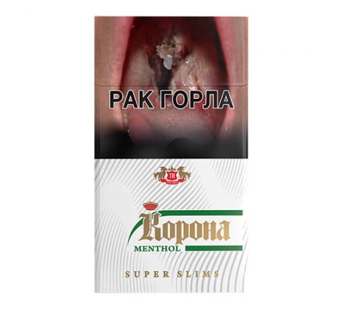Сигареты Корона Ментол оптом