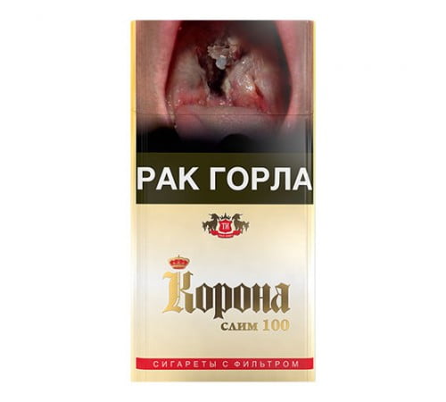 Сигареты Корона Слим Жёлтая 100 оптом