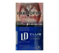 Сигареты LD Compact оптом