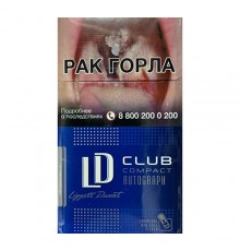 Сигареты LD Compact оптом