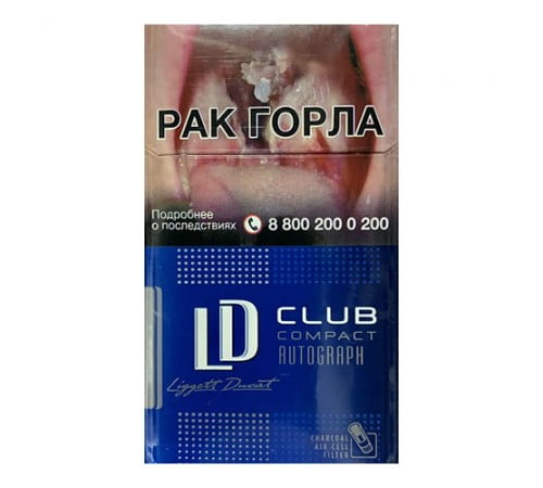 Сигареты LD Compact оптом