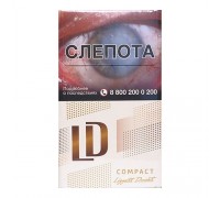 Сигареты LD Compact Cafe кофе оптом
