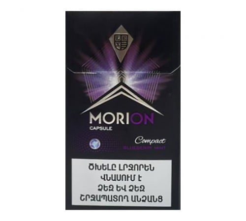 Сигареты Morion Capsule Blueberry Superslim (Морион Черника Кнопка Суперслим) оптом