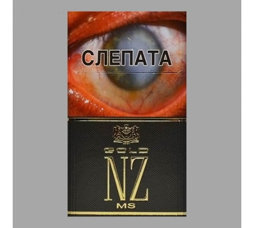 Сигареты NZ Gold MS оптом