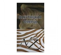 Сигареты NZ Gold Super Slims оптом