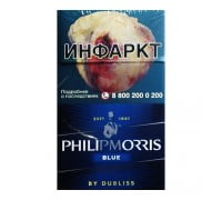 Сигареты Philip Morris Blue оптом