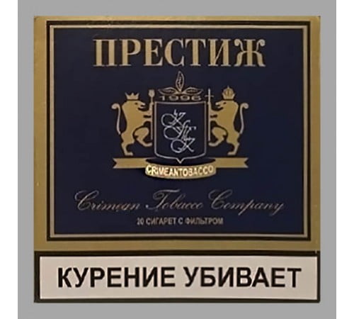Сигареты Престиж Синий оптом