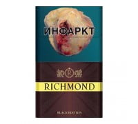 Сигареты Richmond Collectors Edition оптом