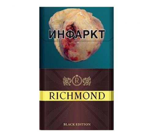 Сигареты Richmond Collectors Edition оптом