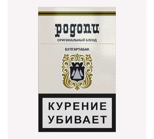 Сигареты РОДОПИ оптом