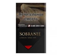 Сигареты Sobranie Black King Size оптом