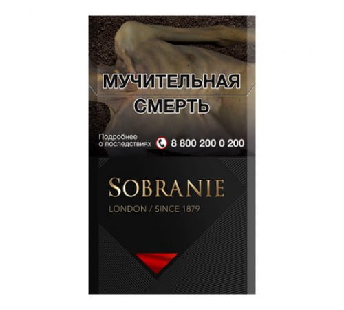 Сигареты Sobranie Black King Size оптом