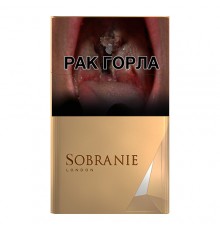 Сигареты Sobranie Golds Nano 