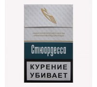 Сигареты Стюардесса оптом