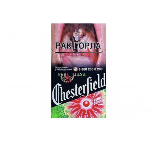 Сигареты Chesterfield Compact Remix Premium (Честерфилд Компакт Ремикс Ягоды) оптом