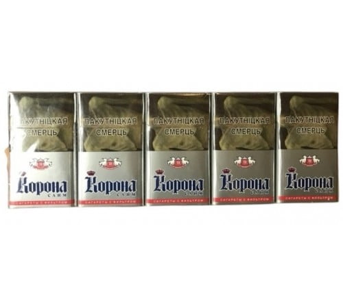 Сигареты Корона Слим Серая оптом