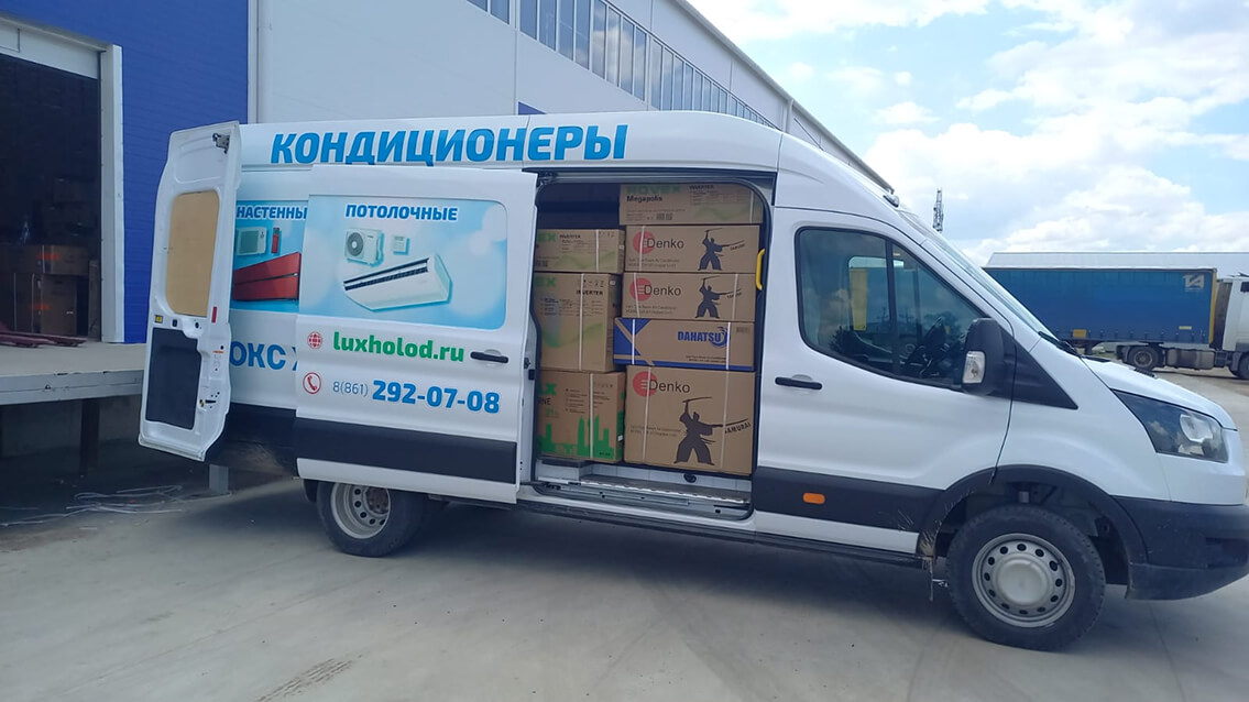 Отдел логистики