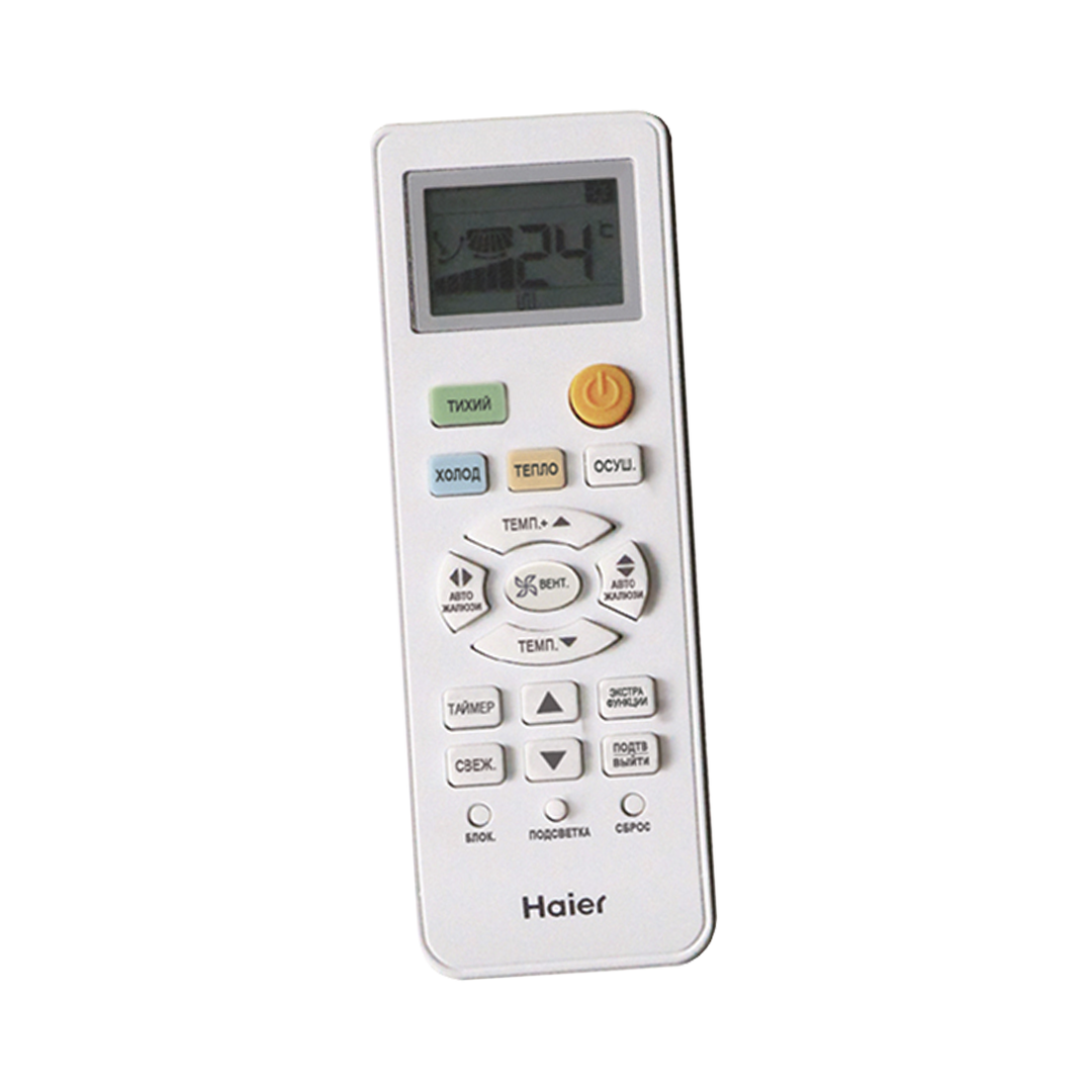 Haier Tundra On-Off Wi-Fi HSU-09HTT103/R3 / HSU-09HTT103/R3