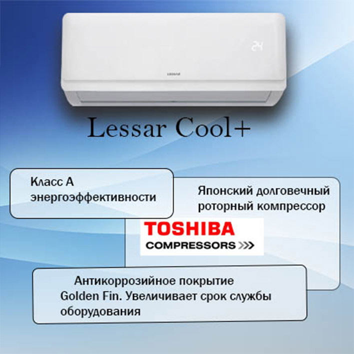 Lessar Cool+ LS-H36KPA2/LU-H36KPA2
