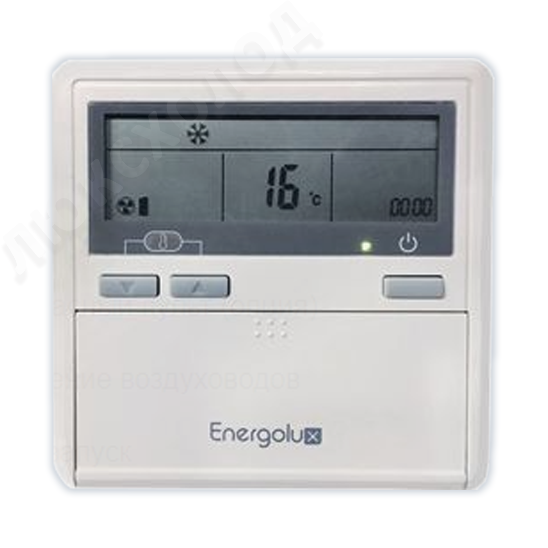 Energolux DUCT SAD48D6-A/SAU48U6-A