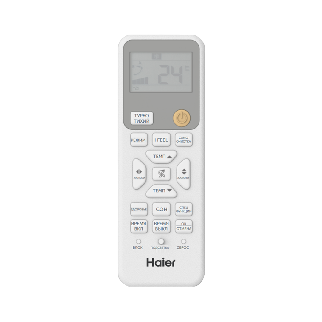 Haier Настенный внутренний блок мульти сплит-системы Coral Super Match AS50PS1HRA-M
