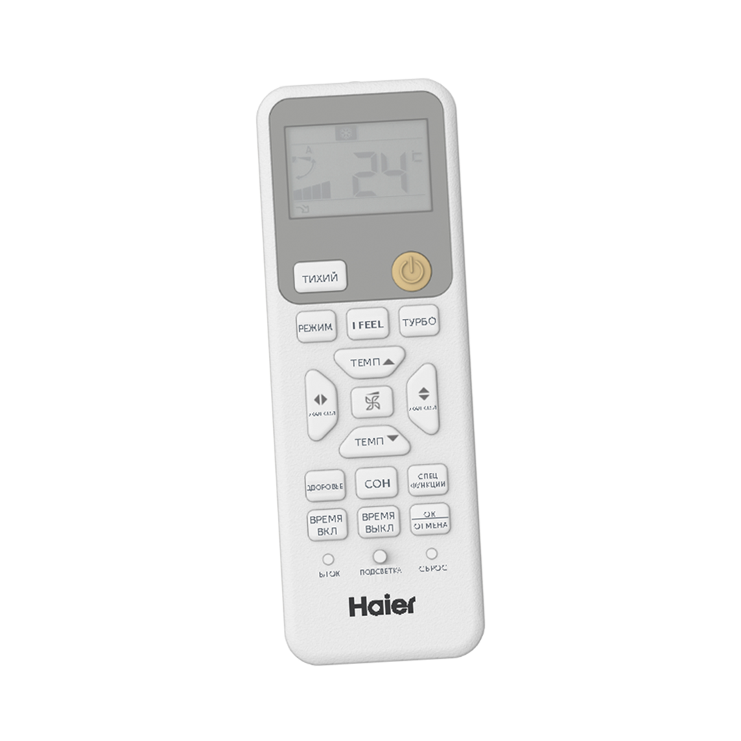 Haier Coral On-Off HSU-07HPL303/R3(IN)/HSU-07HPL103/R3(OUT)