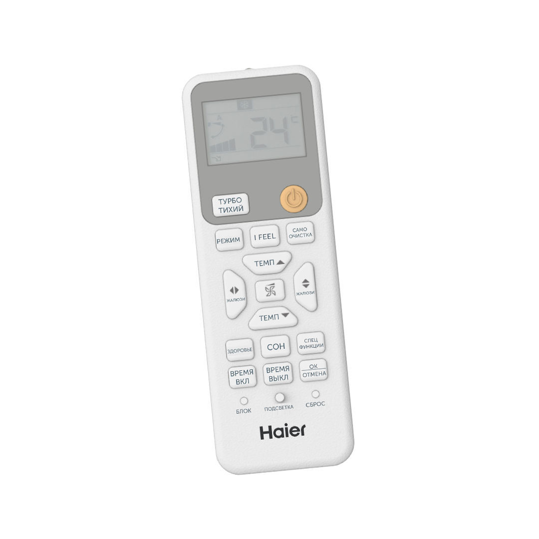 Haier Stellar HP -20 AS50SHP1HRA-S/1U50SHP1FRA