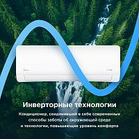 Midea Paramount Inverter MSAG1-09N8C2U-I/MSAG1-09N8C2U-O