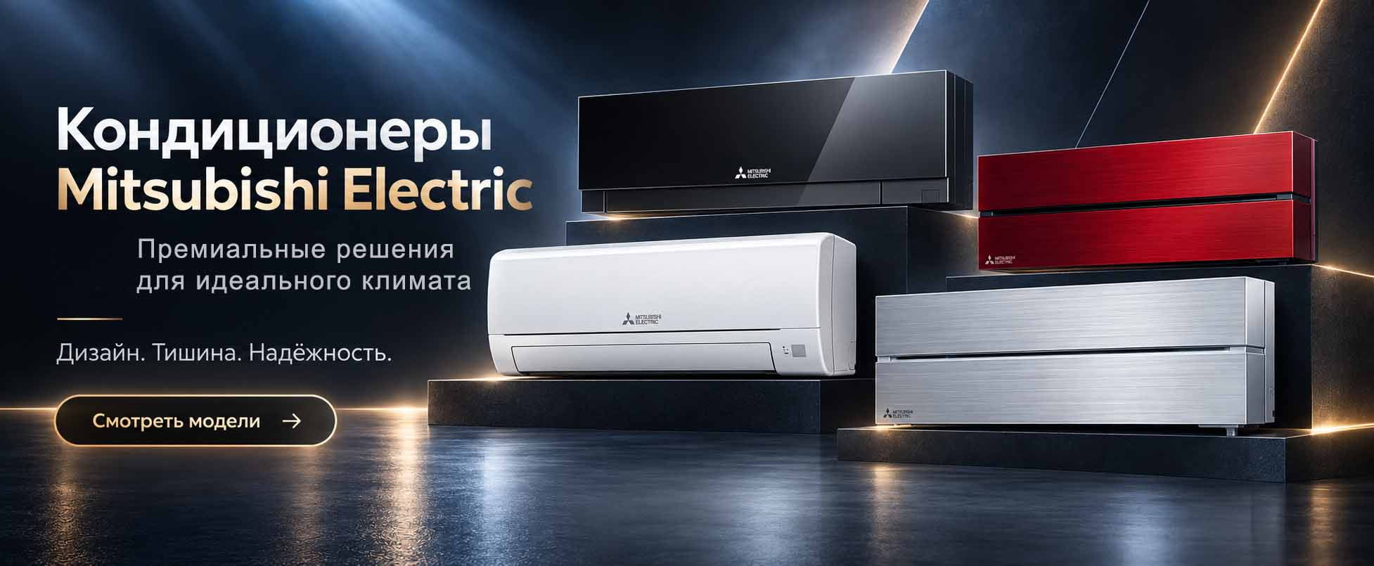 Mitsubishi Electric