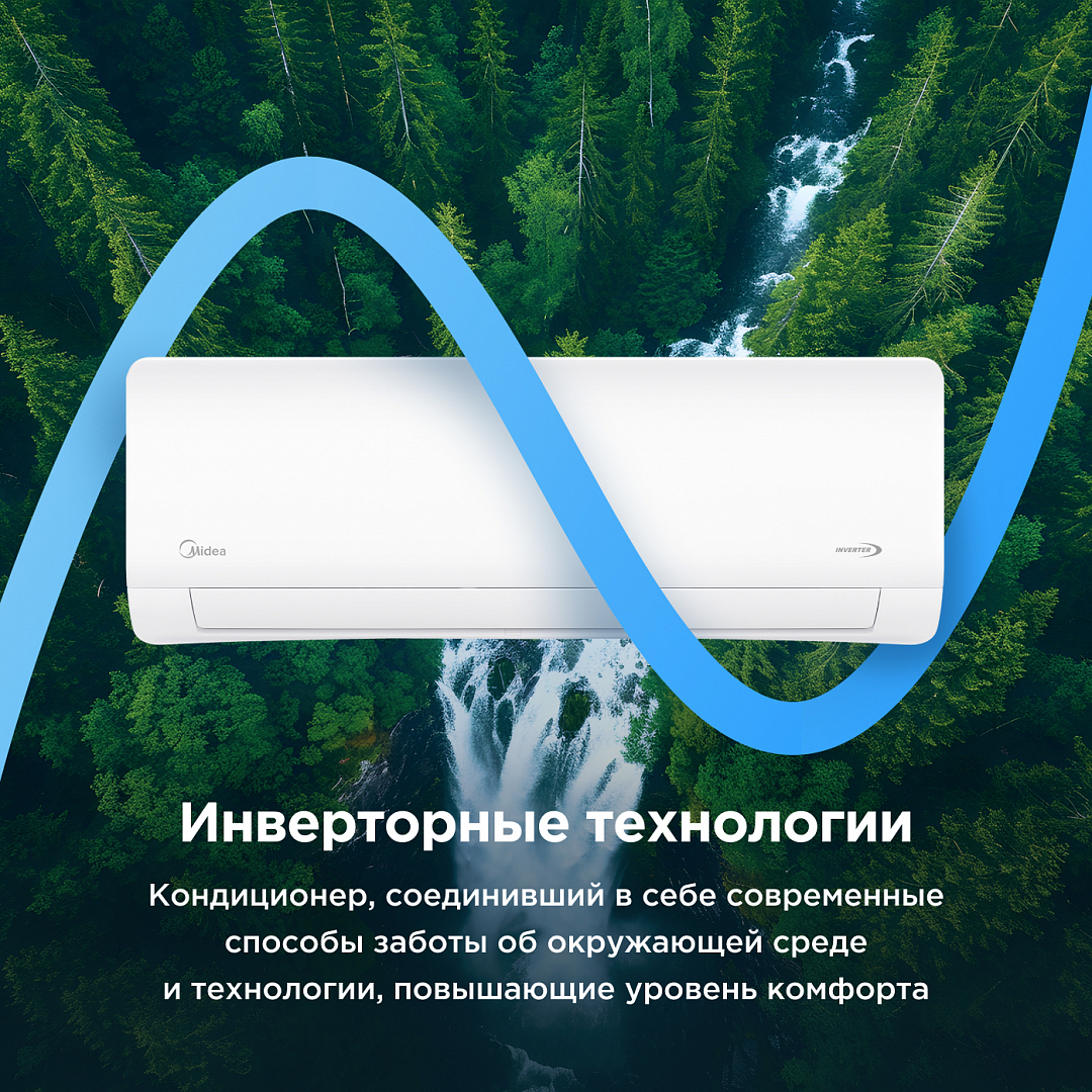 Midea Paramount Inverter MSAG1-12N8C2U-I/MSAG1-12N8C2U-O