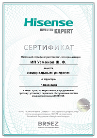Hisense