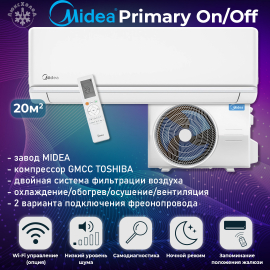 Midea Primary MSAG3-07HRN1-I/MSAG3-07HRN1-O на 21 м²
