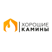 Хорошие камины