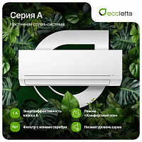 Серия A