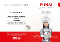Funai
