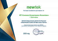 Newtek