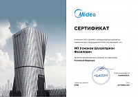 Midea