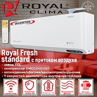 ROYAL CLIMA