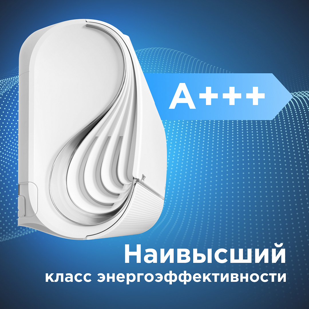 Midea Breezeless MSFA2-09N8D6-I/MSFA1-09N8D6-O